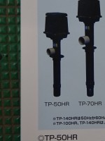 タカラ　揚・循環ポンプ　TP-50HR　新品　